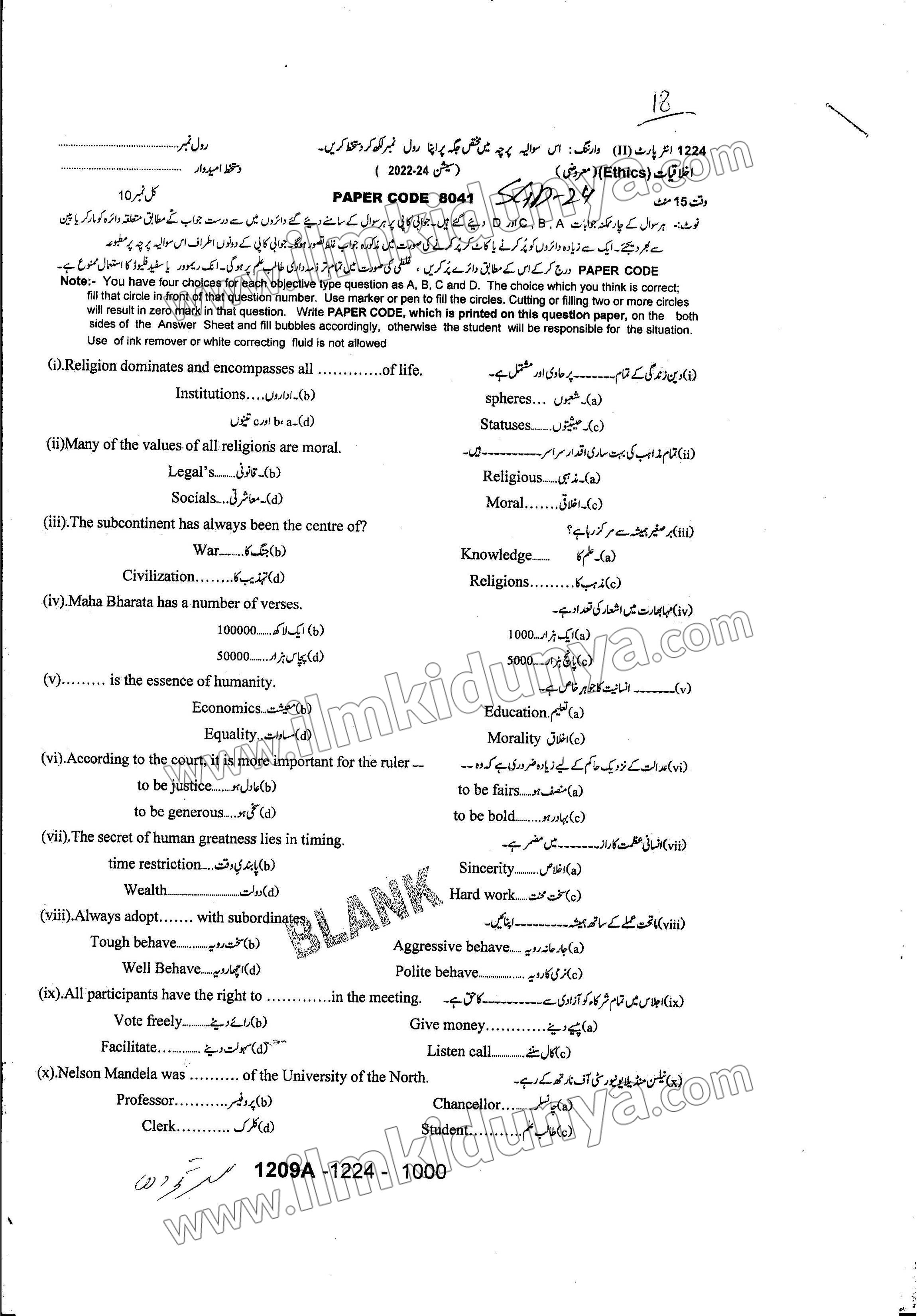 Paper Image